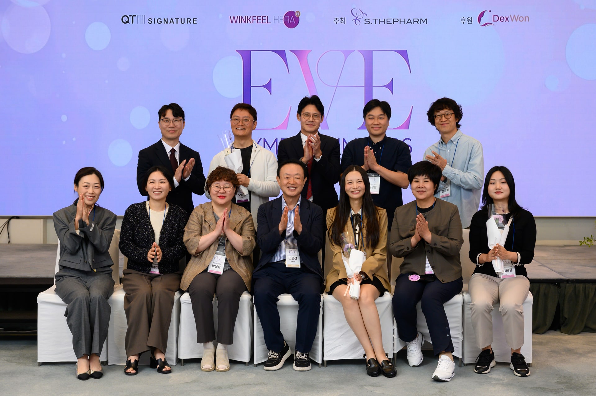 참석자 기념사진