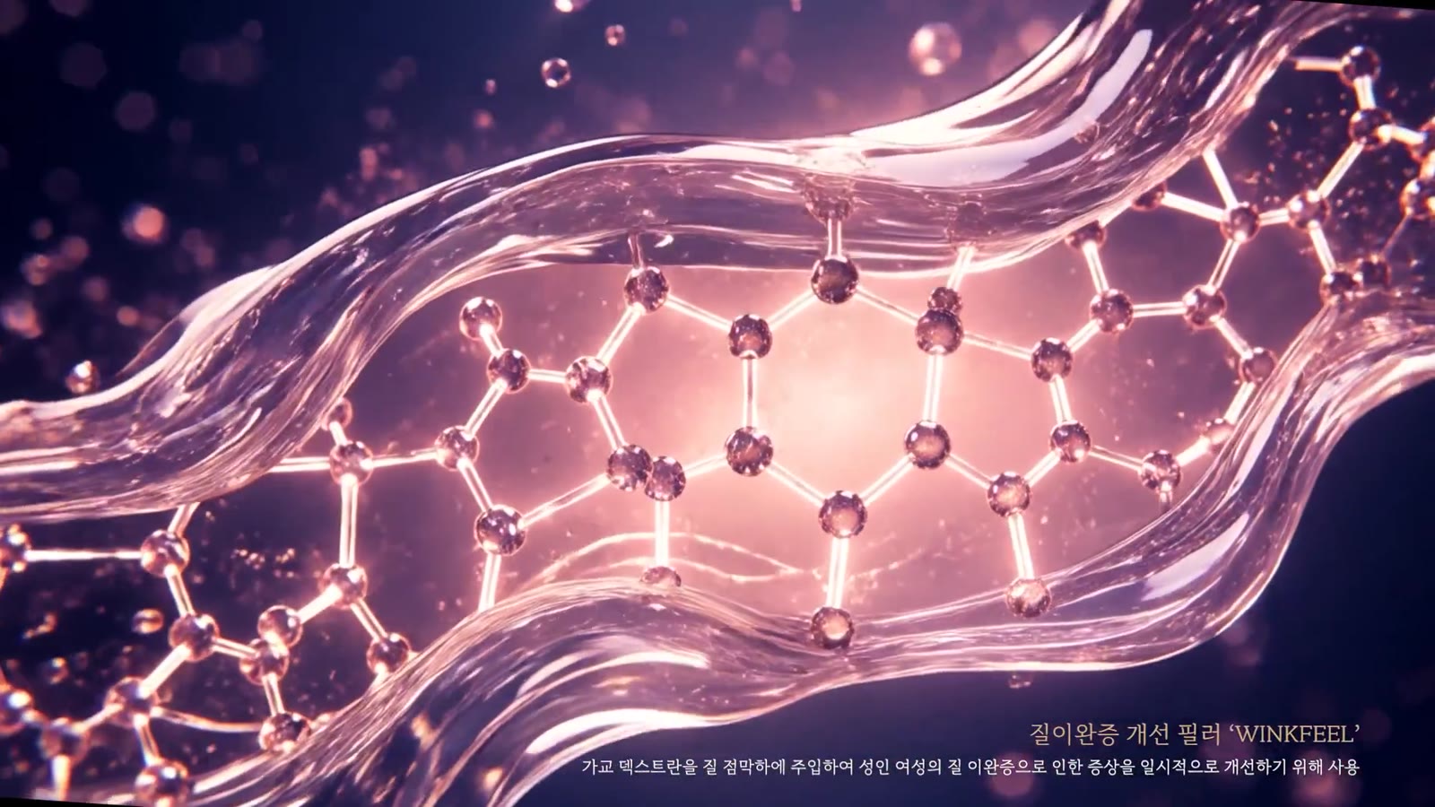 WINKFEEL